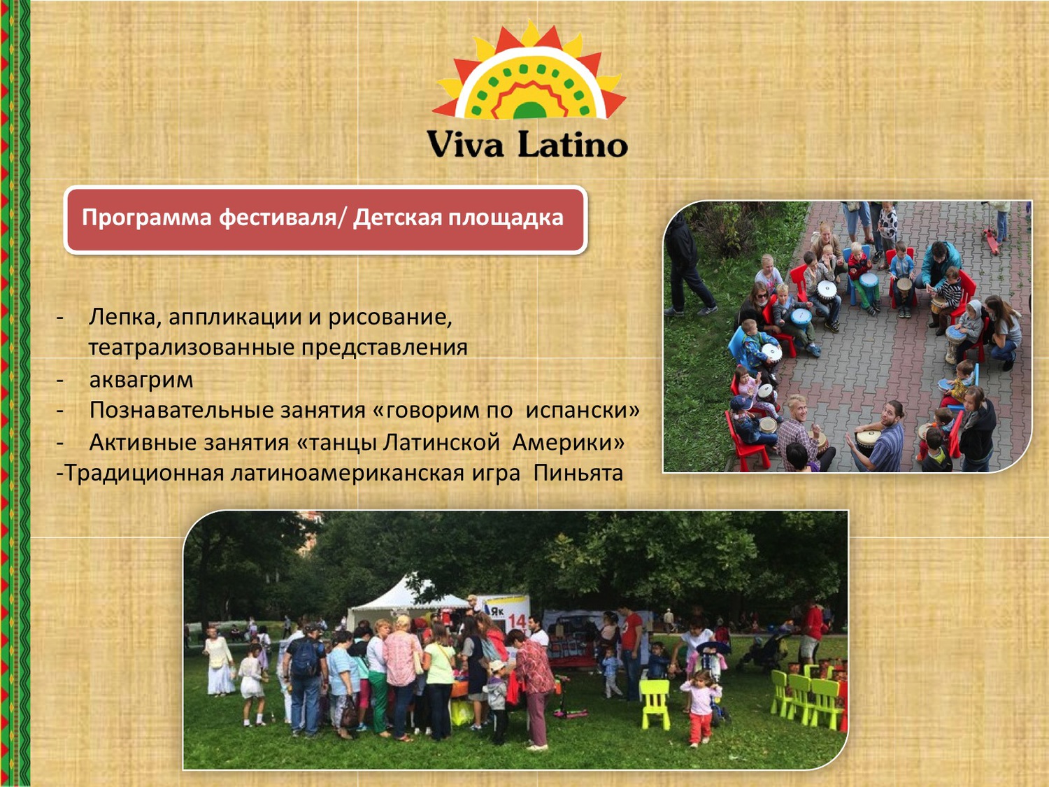 Описание изображения